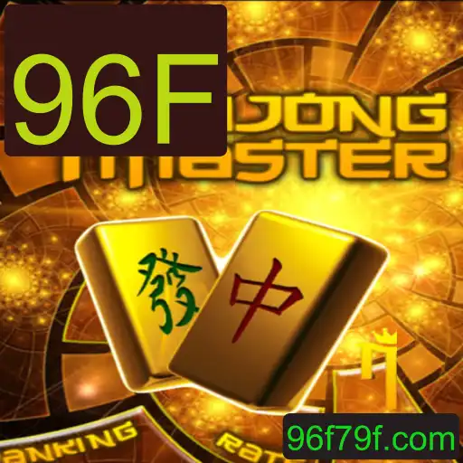 Explorando o Fascinante Mundo de MahJongMaster: Regras e Introdução