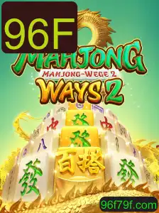 Descubra o Fascinante Mundo de MahjongWays2