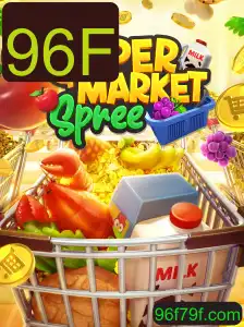 Descubra o Empolgante Jogo 'SupermarketSpree' e Sua Dinâmica Envolvente